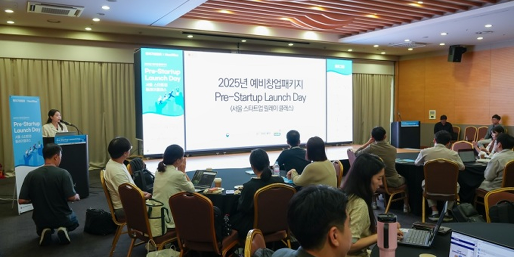 예비창업패키지 선정 증서