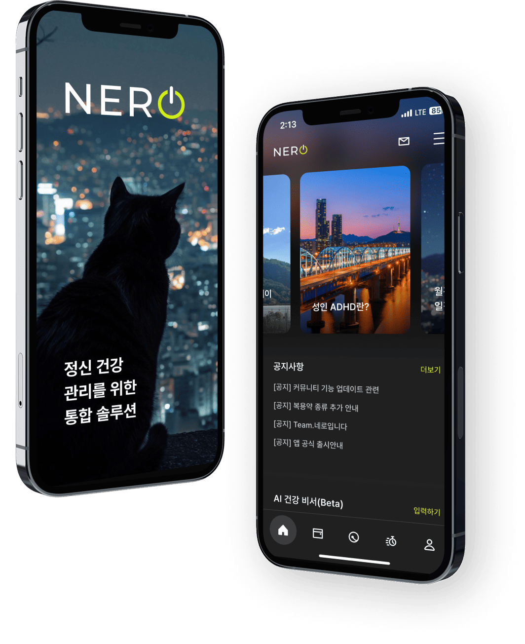 서비스 미리보기